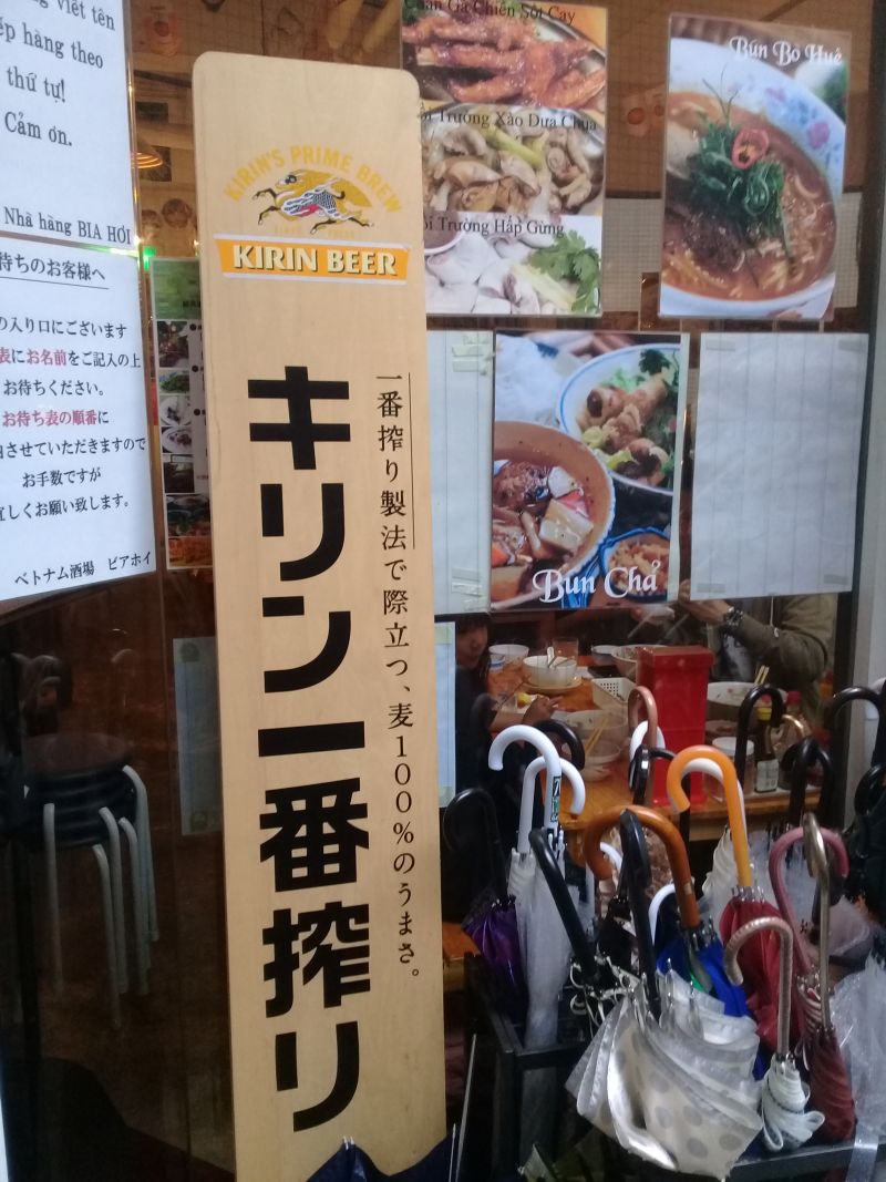 quán Bia Hơi Việt Nam tại Osaka 